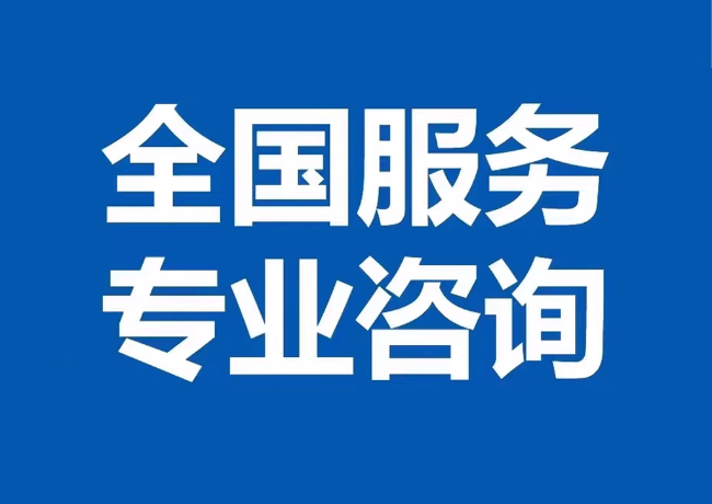 呼和浩特封存公积金代提