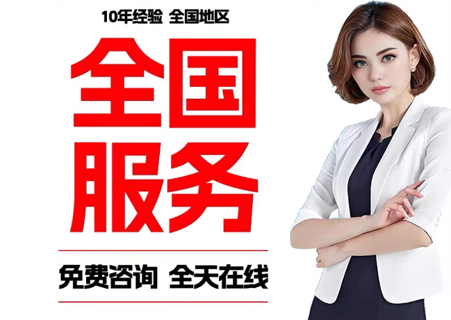 呼和浩特在职公积金代提